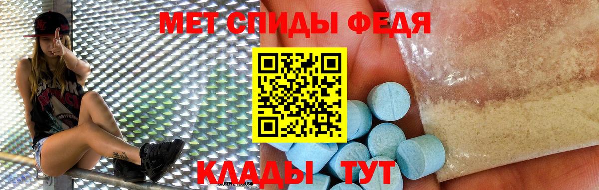 Тутаев  АМФЕТАМИН 97%  Amphetamine  Вход с VPN  АМФ 