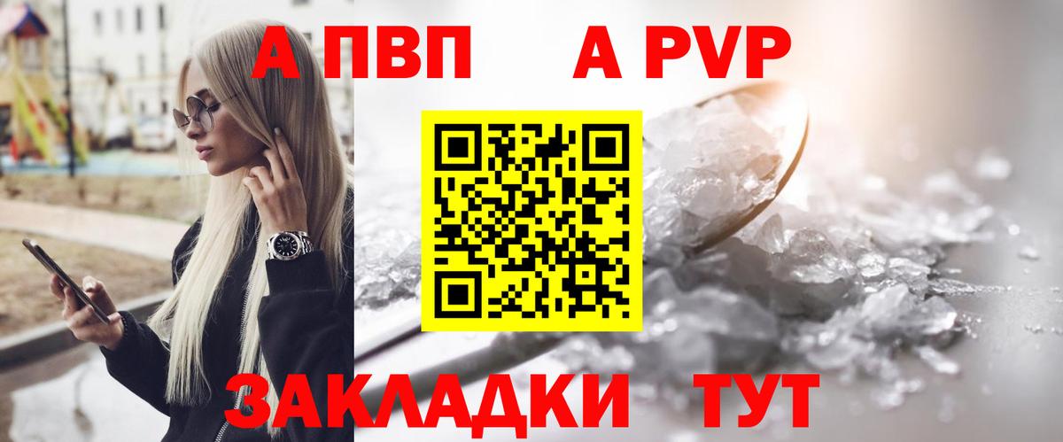 Alfa_PVP СК Тутаев