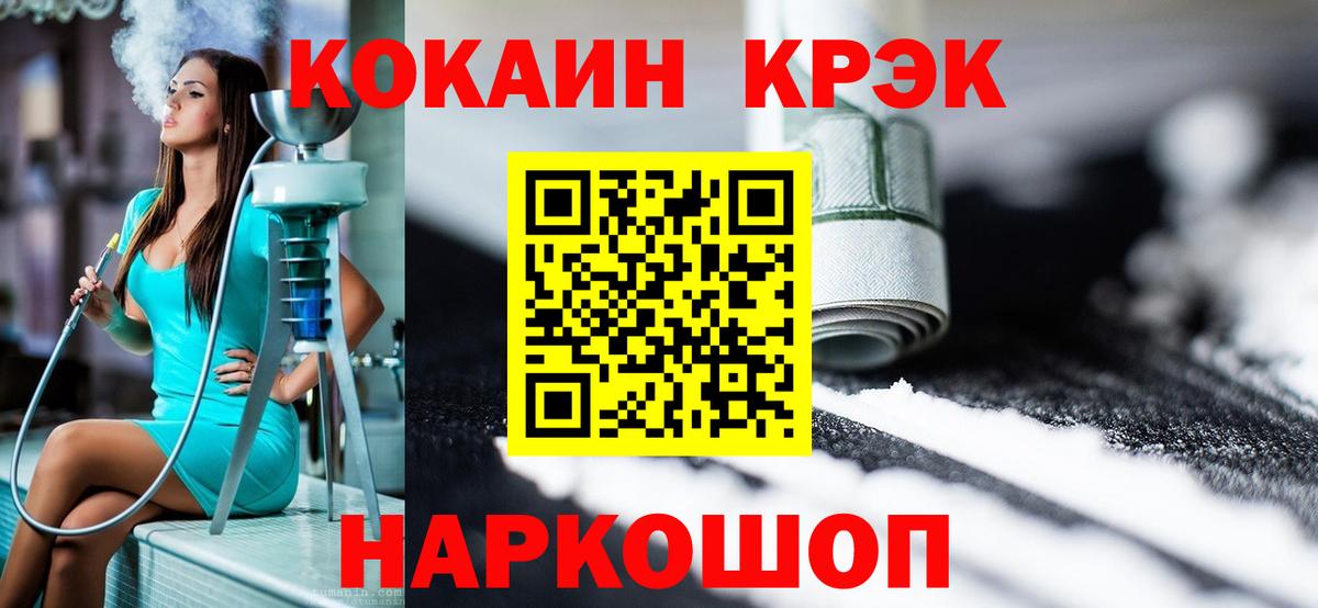 КОКАИН Перу Тутаев