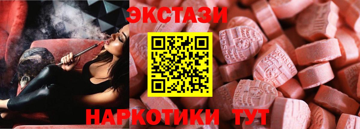 Ecstasy mix Тутаев