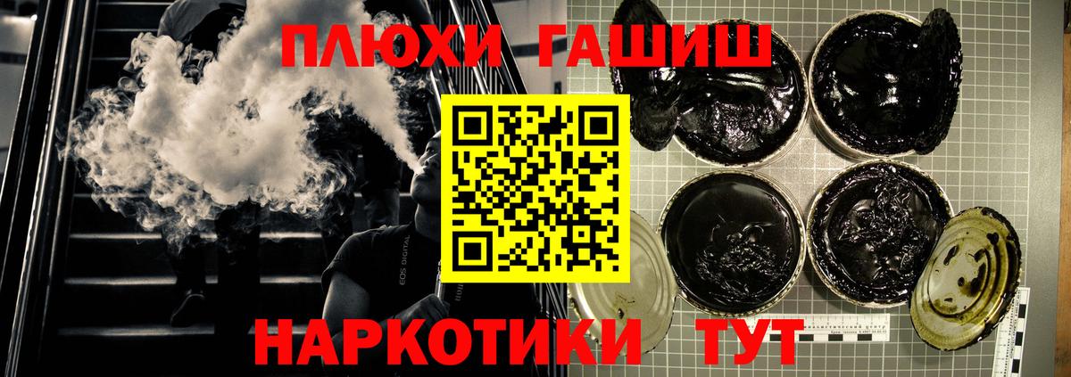 Гашиш Ice-O-Lator Тутаев
