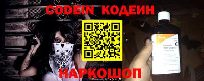 прущие крисы Донской