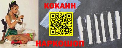 кокаин Донецк