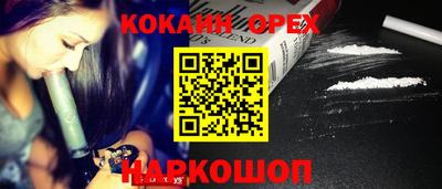 прущие крисы Донской