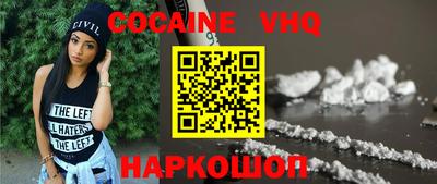 кокаин Донецк