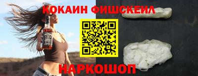 кокаин Донецк
