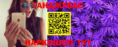 кокаин Донецк