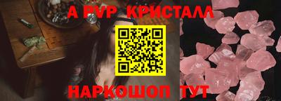прущие крисы Донской