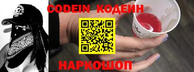 кокаин Донецк