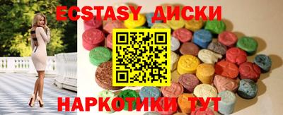 кокаин Донецк