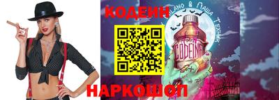 прущие крисы Донской
