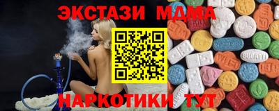 прущие крисы Донской