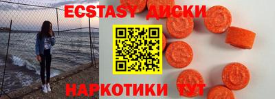 прущие крисы Донской