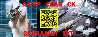 прущие крисы Донской