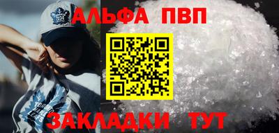 прущие крисы Донской