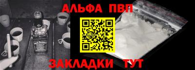 прущие крисы Донской