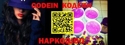 кокаин Донецк