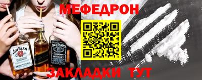 кокаин Донецк