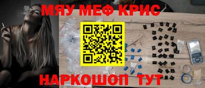кокаин Донецк