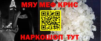 кокаин Донецк