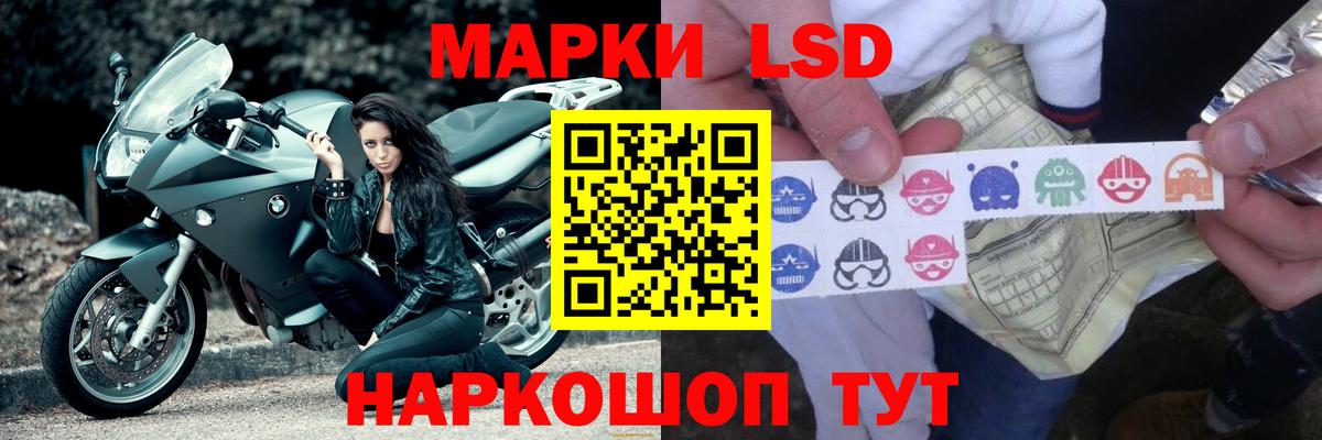 Тутаев  Лсд 25 экстази кислота  Вход с VPN 